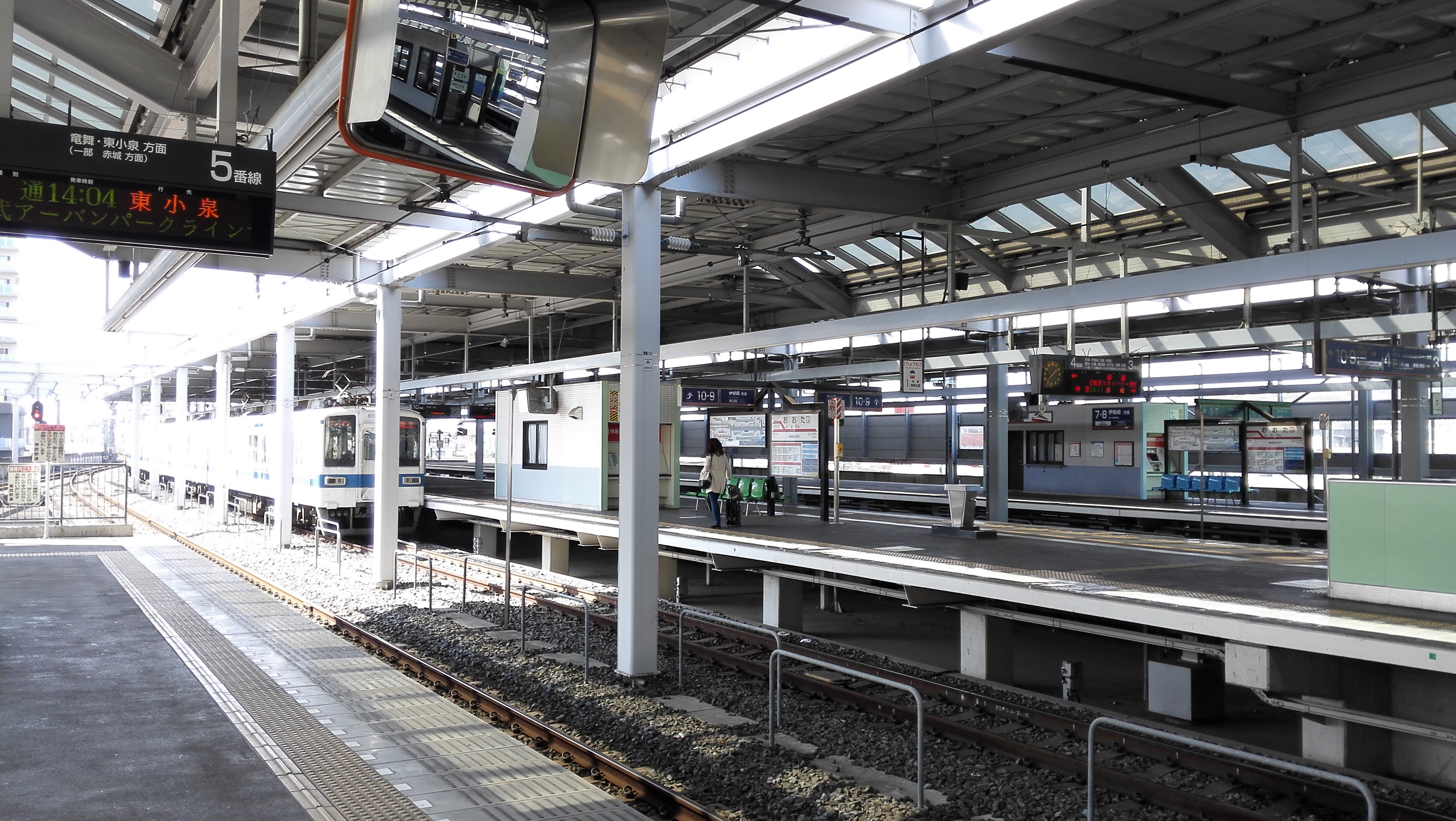 東小泉駅から都内まで電車で2時間半の1100円位ですよって話