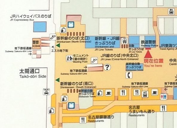 19年 名古屋駅前のネットカフェ 家族を養う40代期間工のブログ